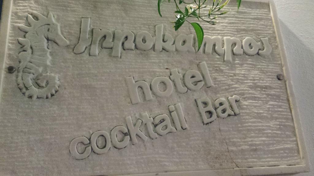 Ippokampos Hotel Hydra  Bagian luar foto